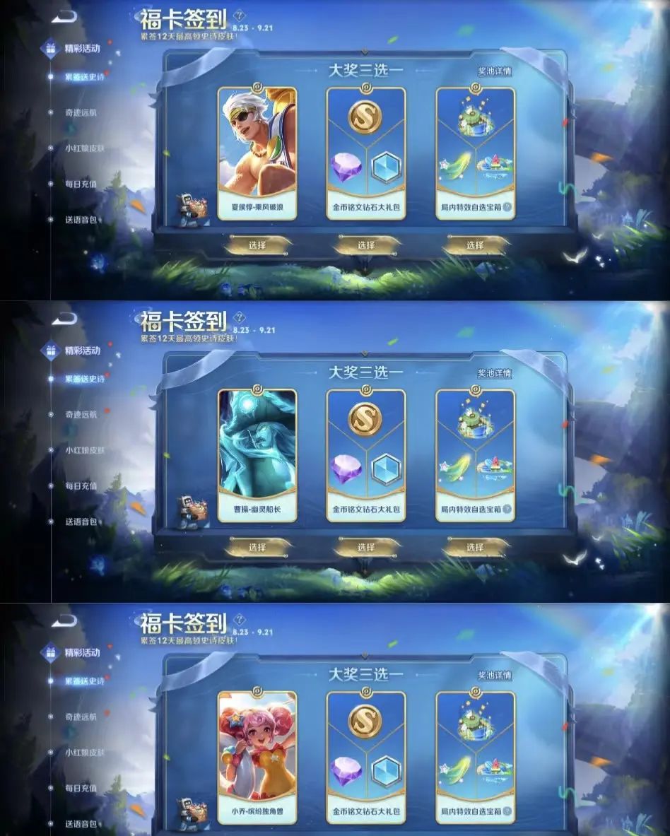 好奇大家都是什么皮肤 1