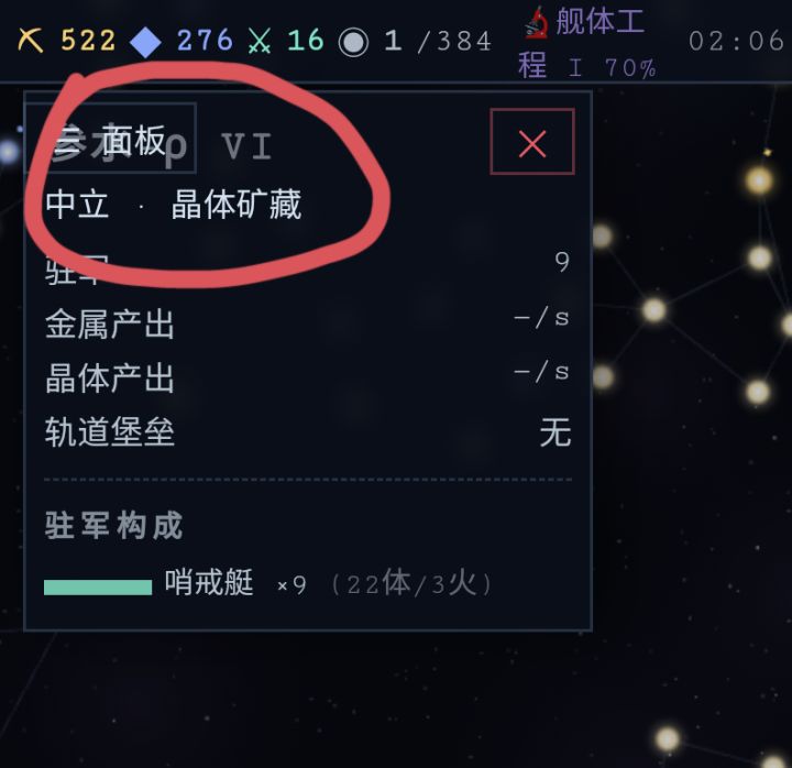还不错截图