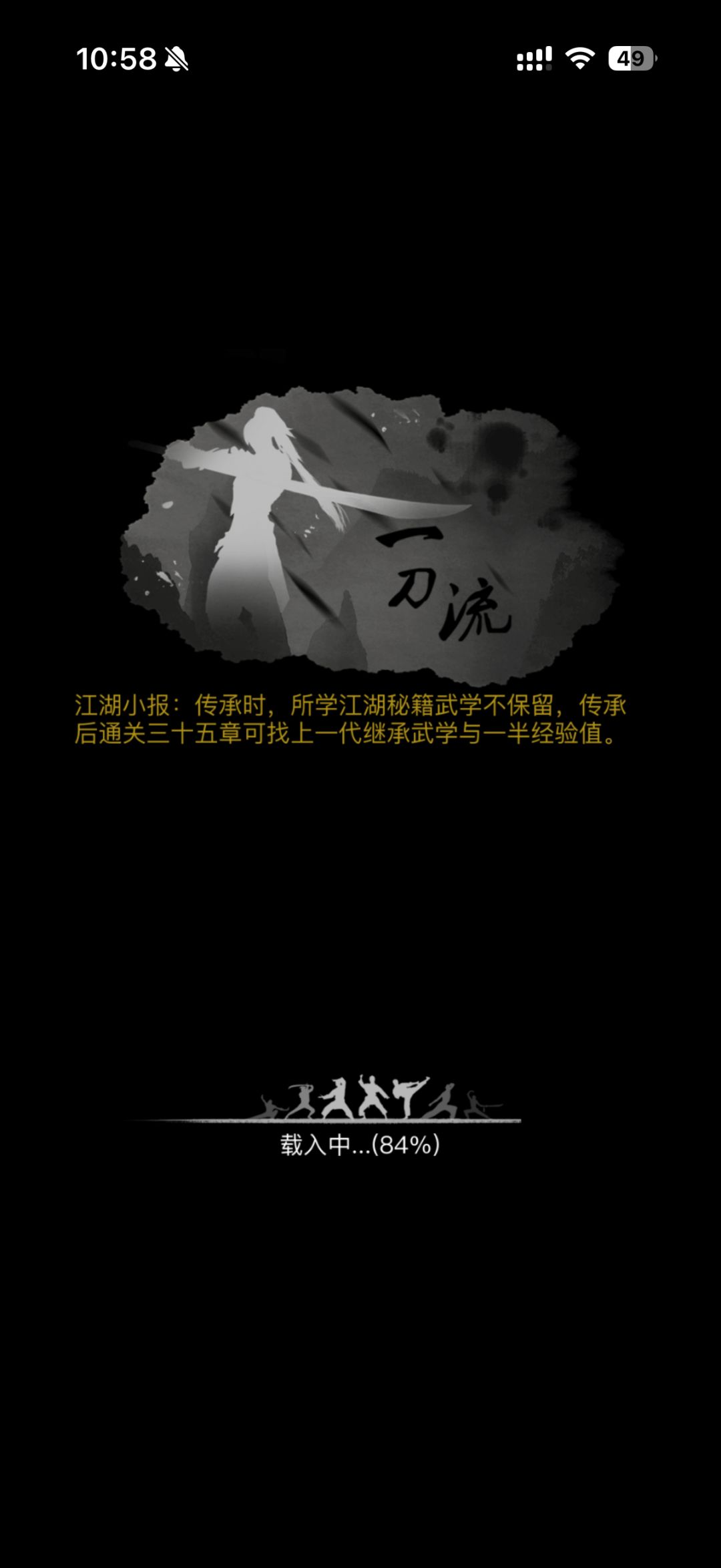 账号可以转区吗? 1