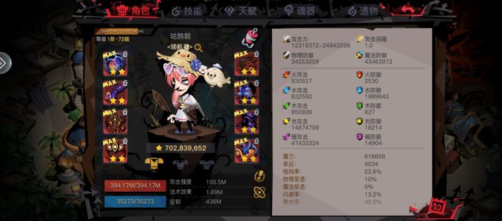 摸鱼🐟摸鱼🐟截图