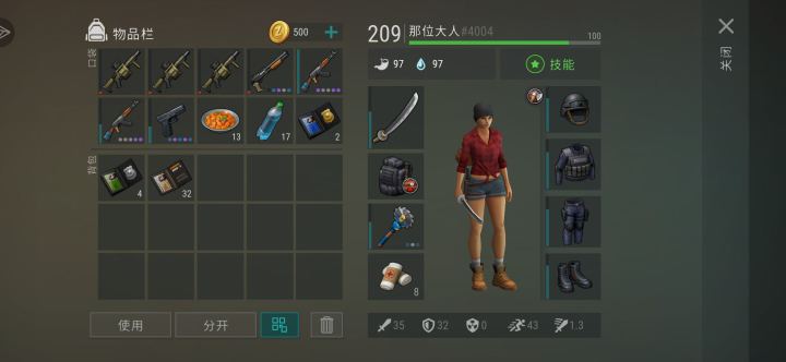 警局99层，还有谁？截图