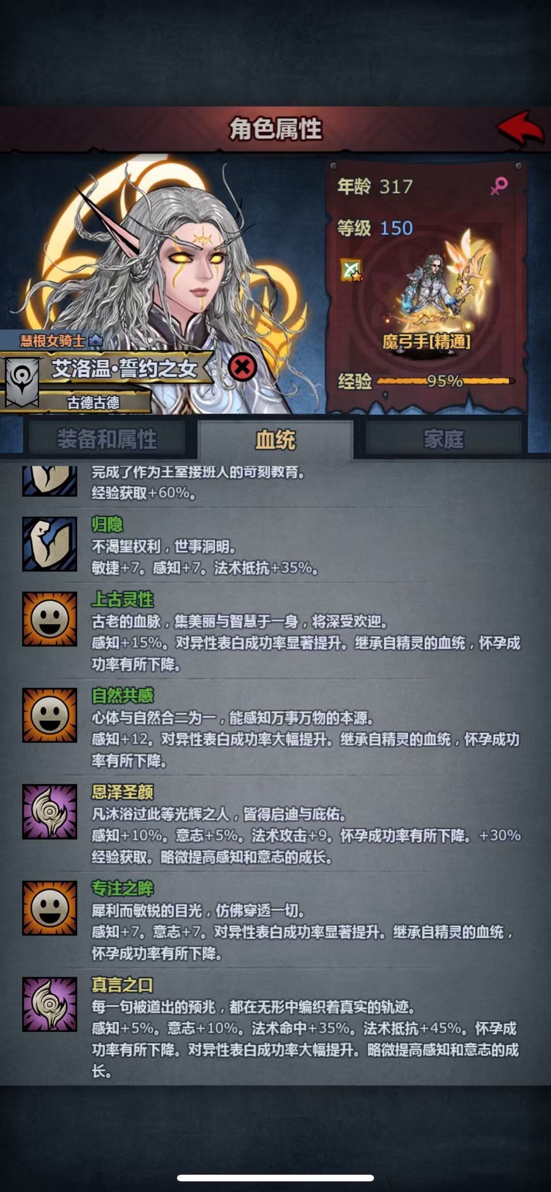 萌新纪念一下八神同台 14