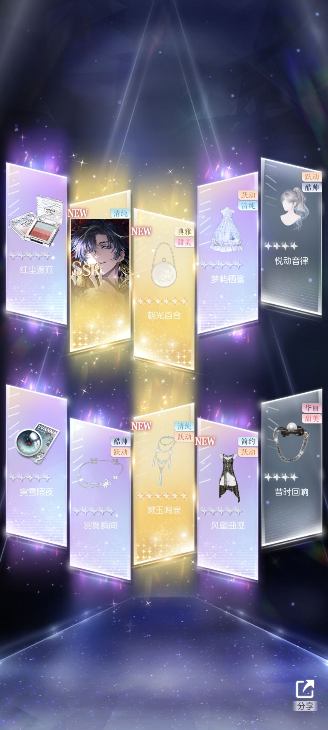 以闪白虎抽阁 7