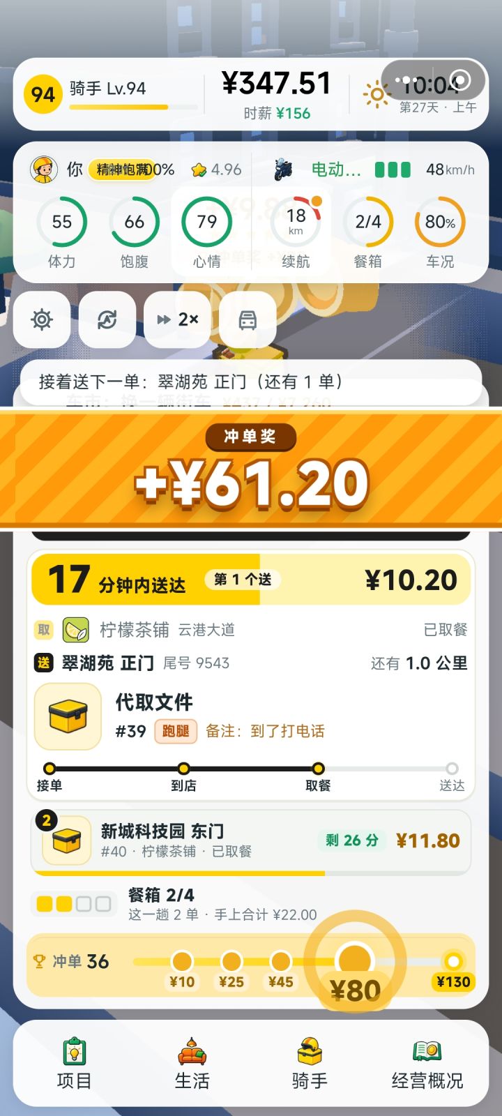 看不到动画界面了截图