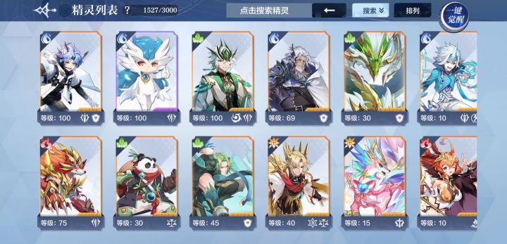 回归玩家求助截图