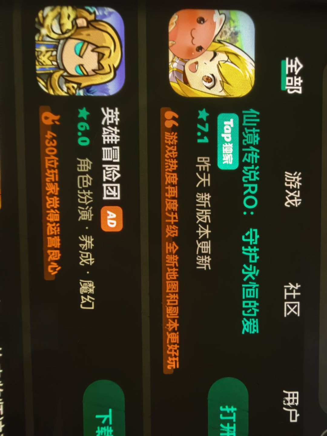 这是脸疼换了? 1