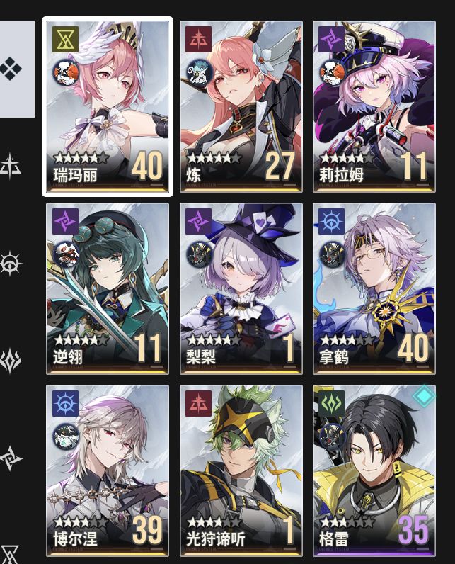 老师们,这个box还要抽夜离不截图
