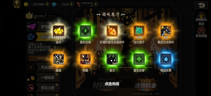 我是狗托截图