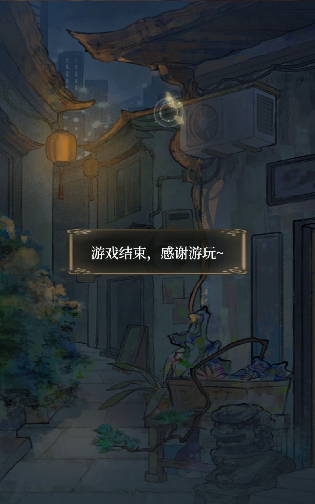 动态图片 3