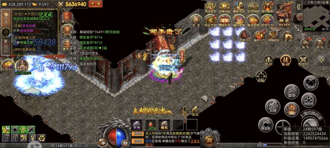 600图的大佬，别杀我。 2