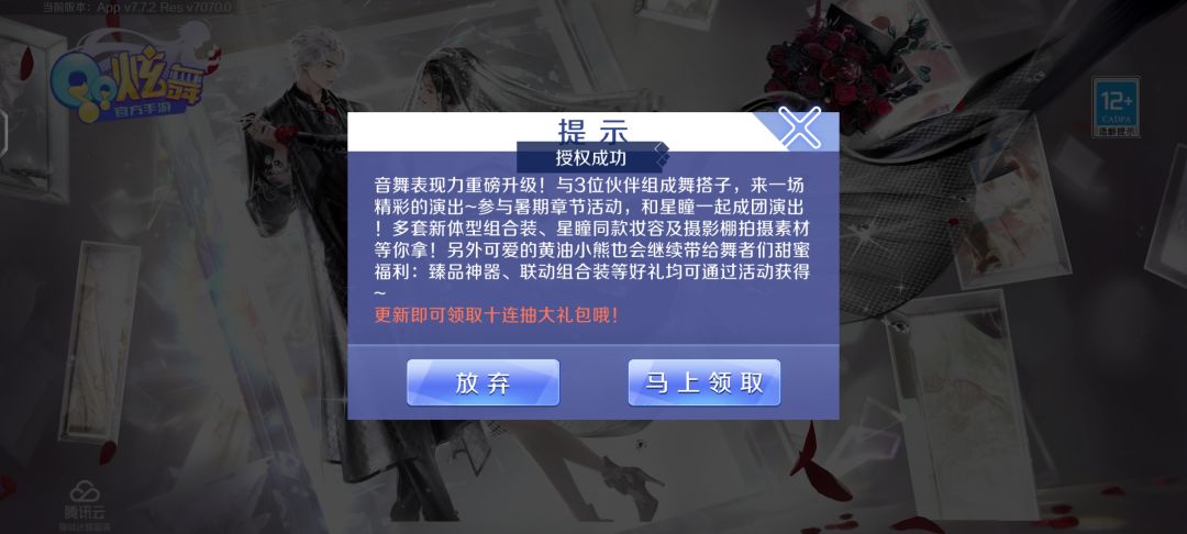 动态图片 1