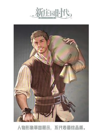 美术设定曝光 | 港口卸货的工人