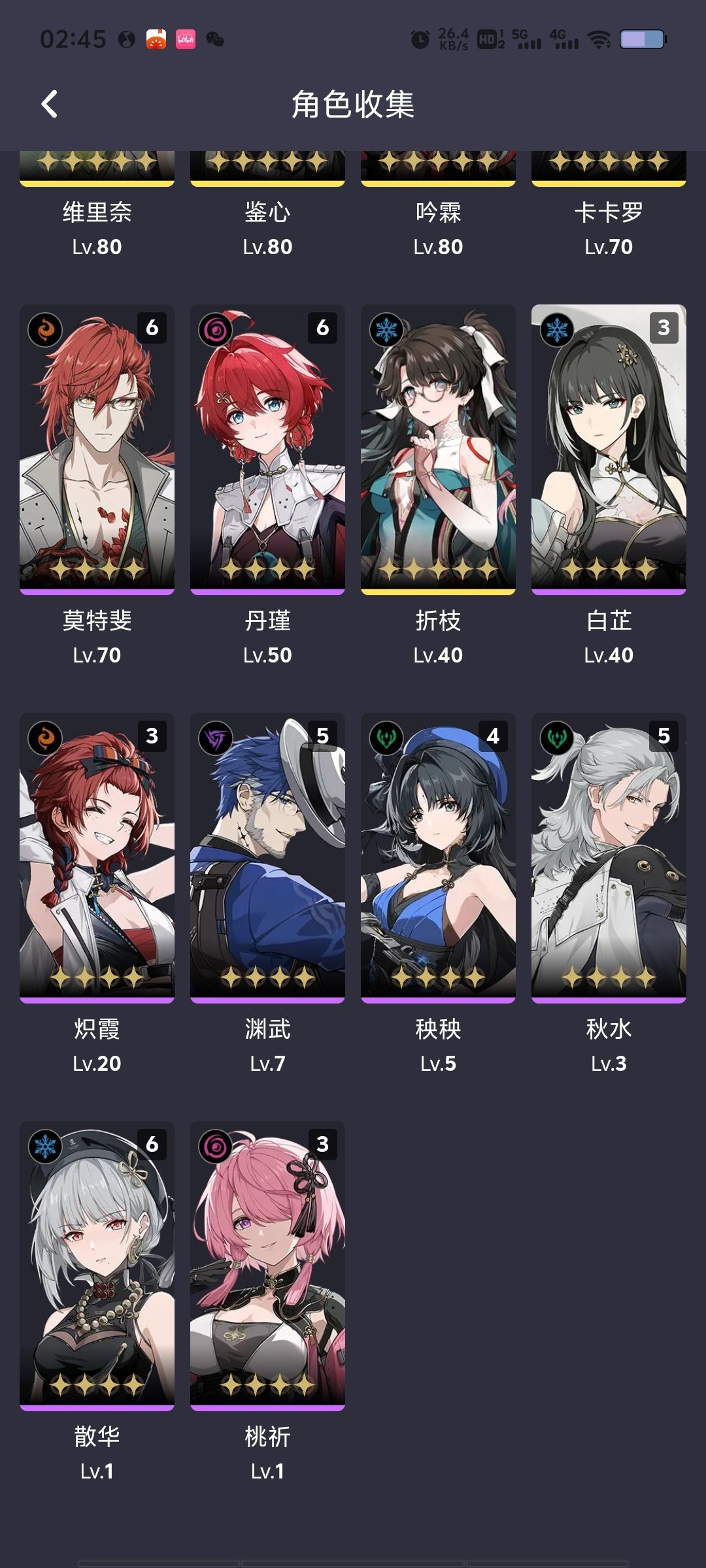 13金角色 3金武 能卖多少啊 3