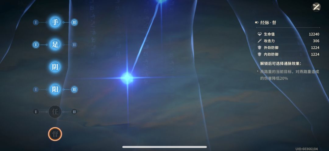 燕路重是不是单抗之王 3