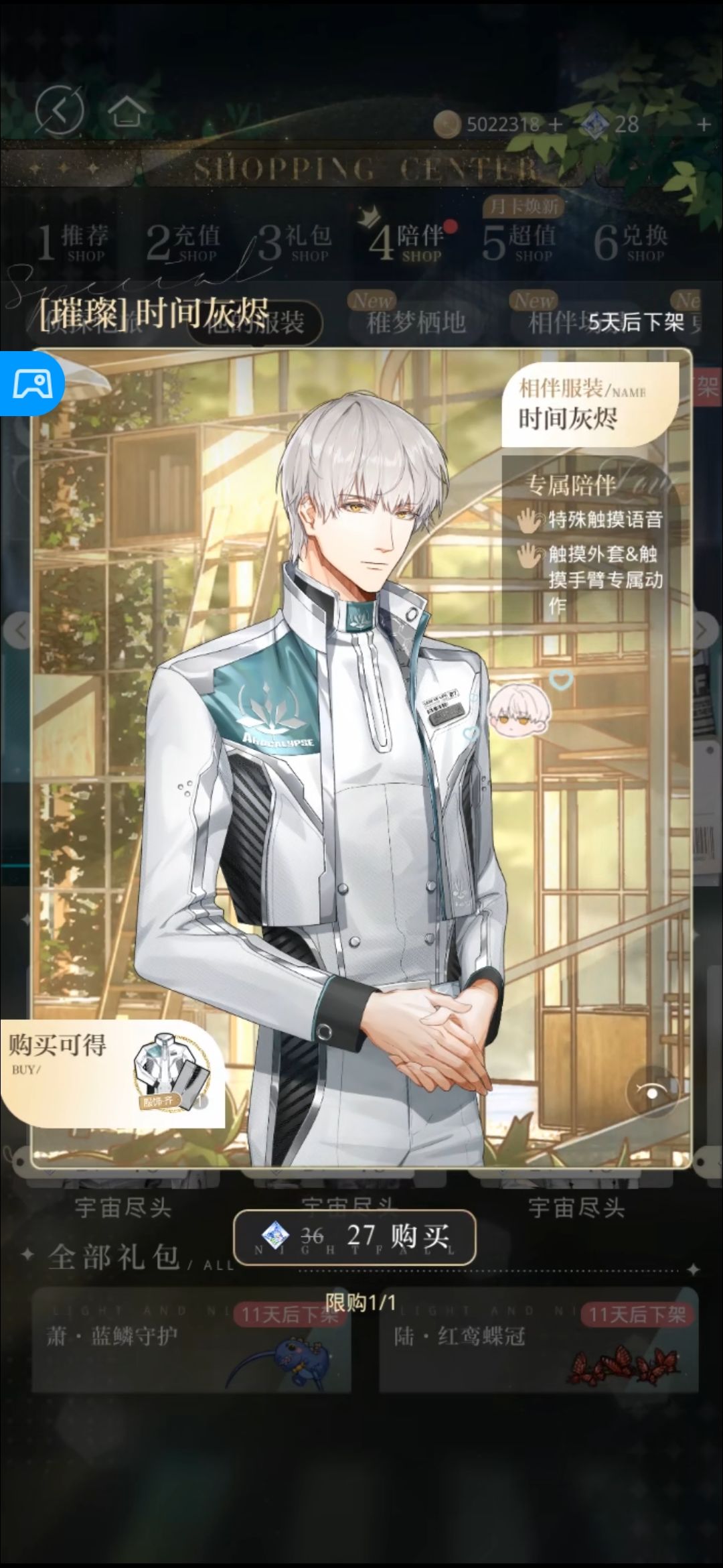 有点纠结要买哪个衣服？ 2