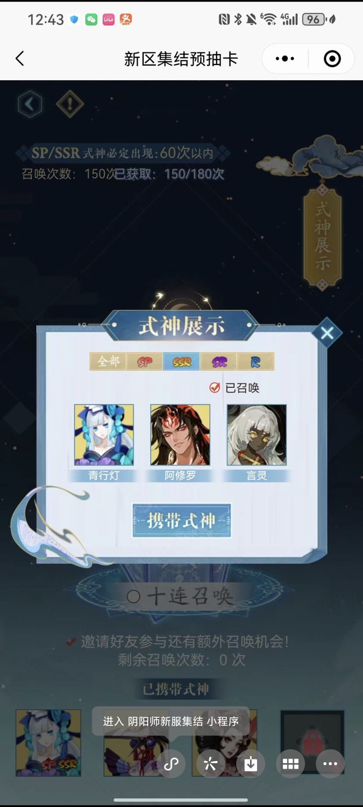 怎么选捏截图