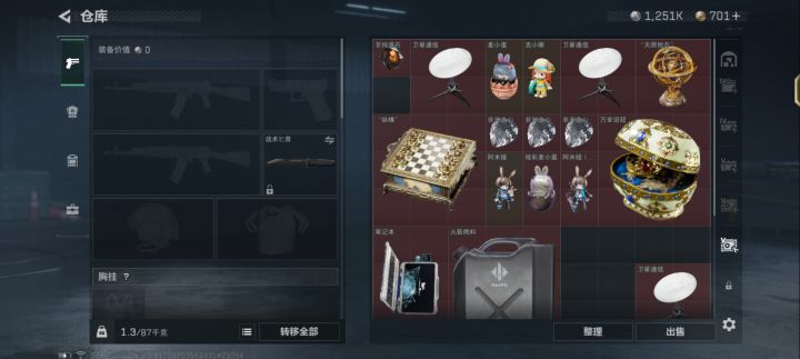 还差个炫彩克[表情_微笑]没泪是实在不想打监狱截图