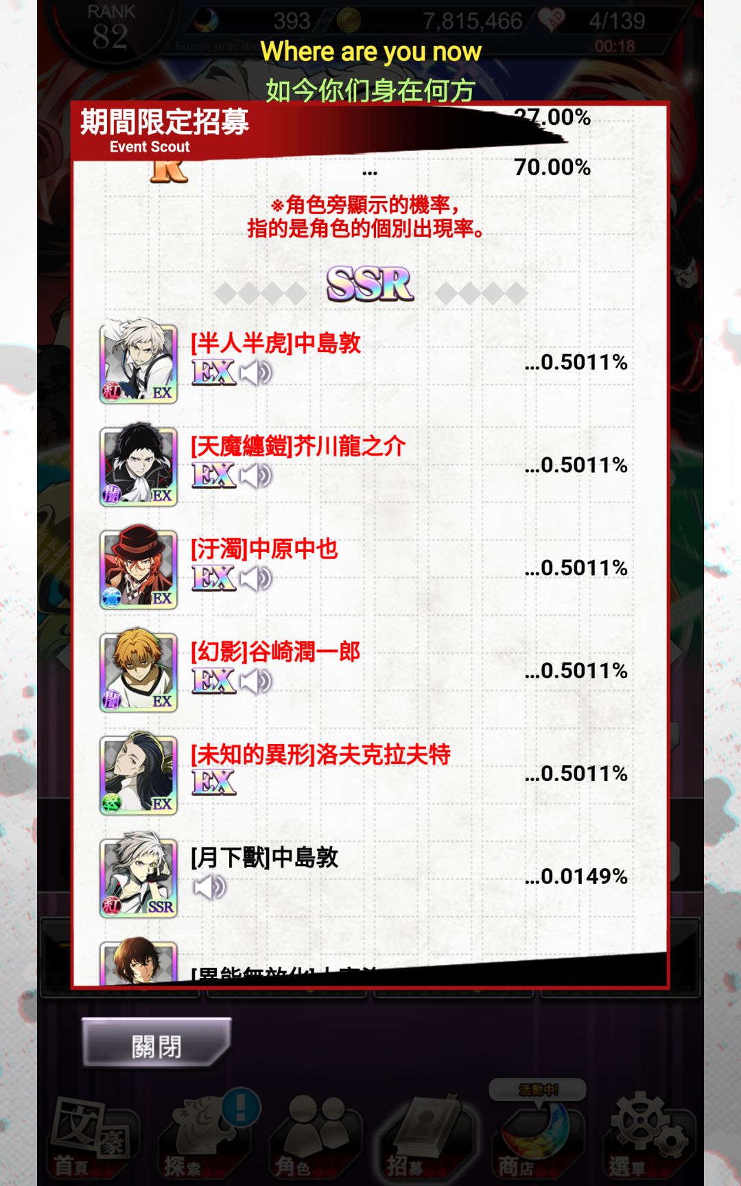 只有10抽,但出两个ssr! 2