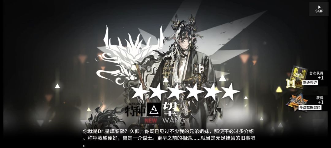 二哥牛逼! 1