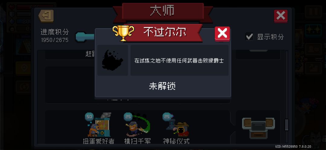 绿刀 1