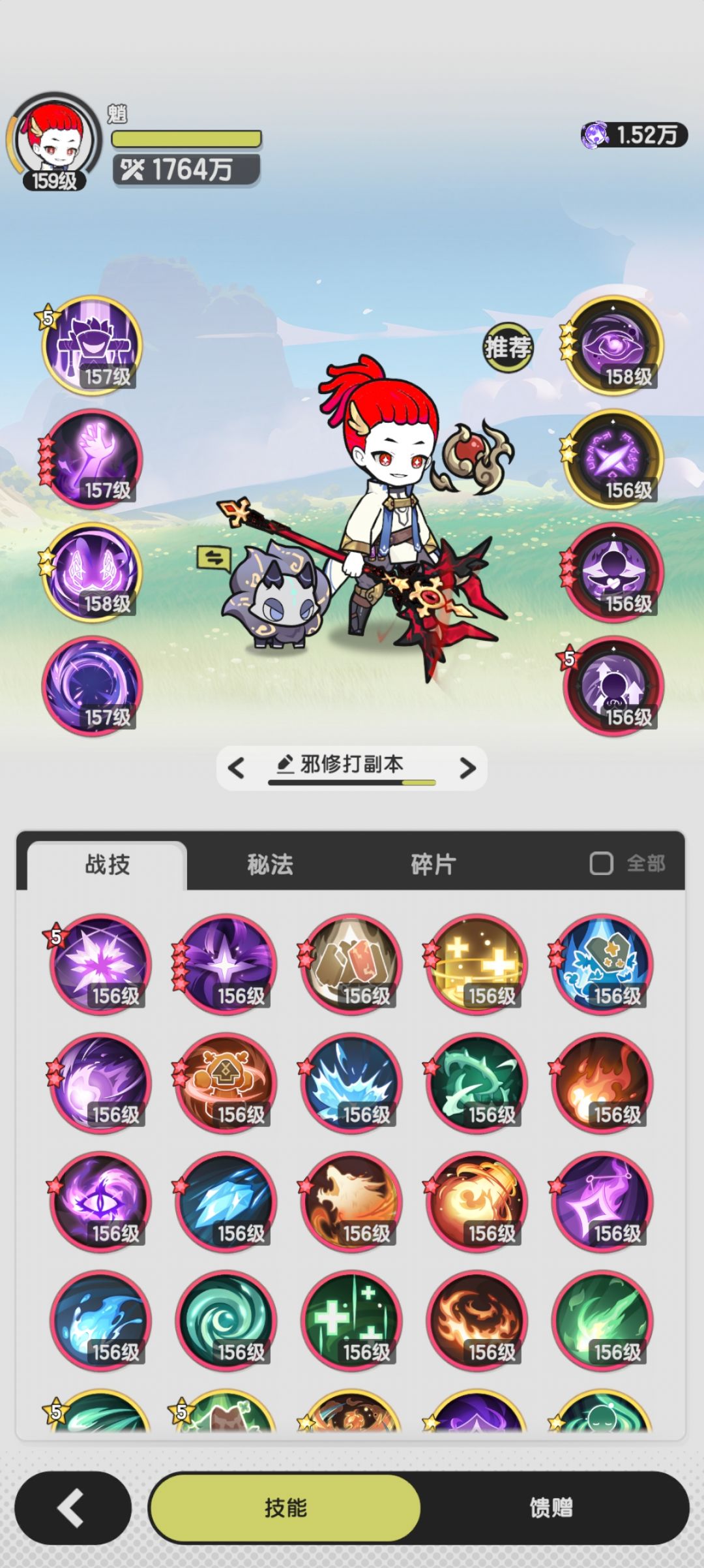 羽之国贤者推图记录12|诞生之路2282万 2