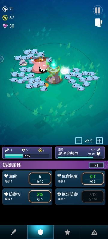 攻略我最强|灌水大师