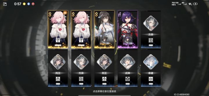 新版本出货率这么高截图