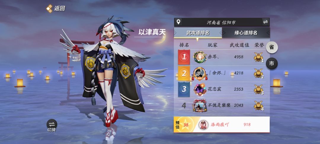 萌新出新手村了 9