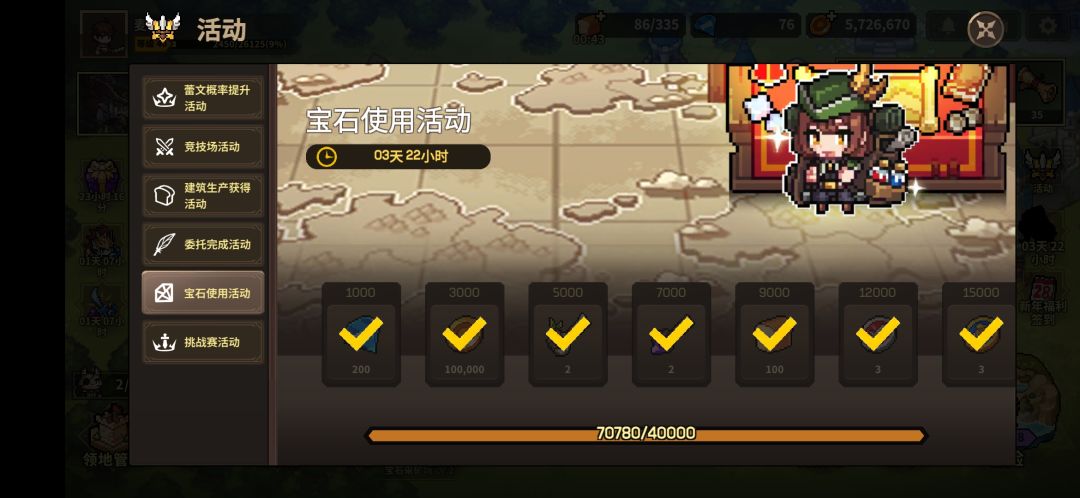 概率存在氪学一说 1