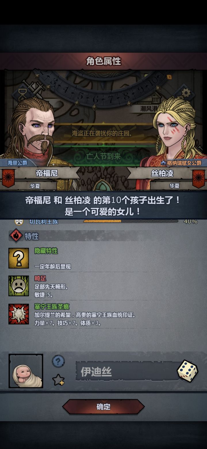 一对生10胎,有十来对目前就一两个太神,,截图