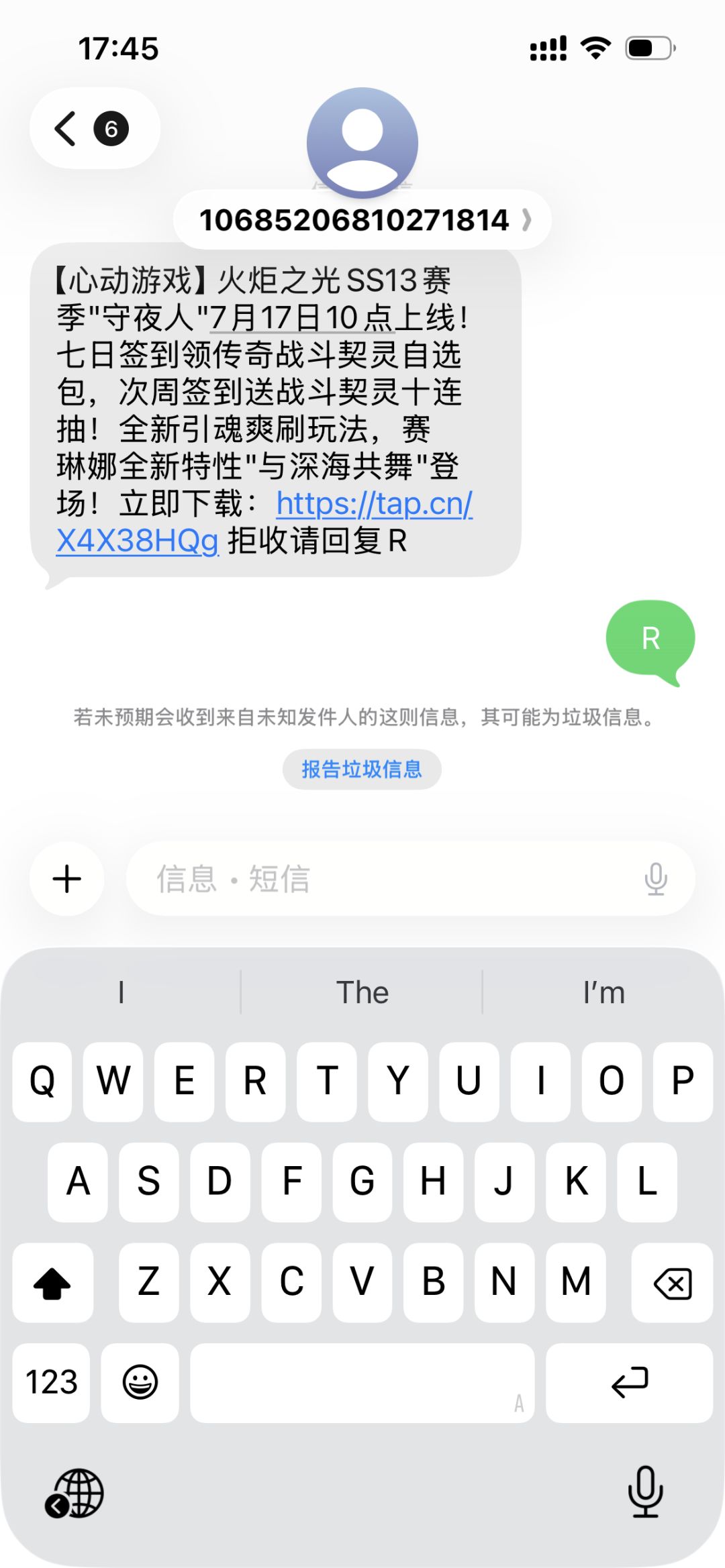 看看下赛季还能收到吗😉 1