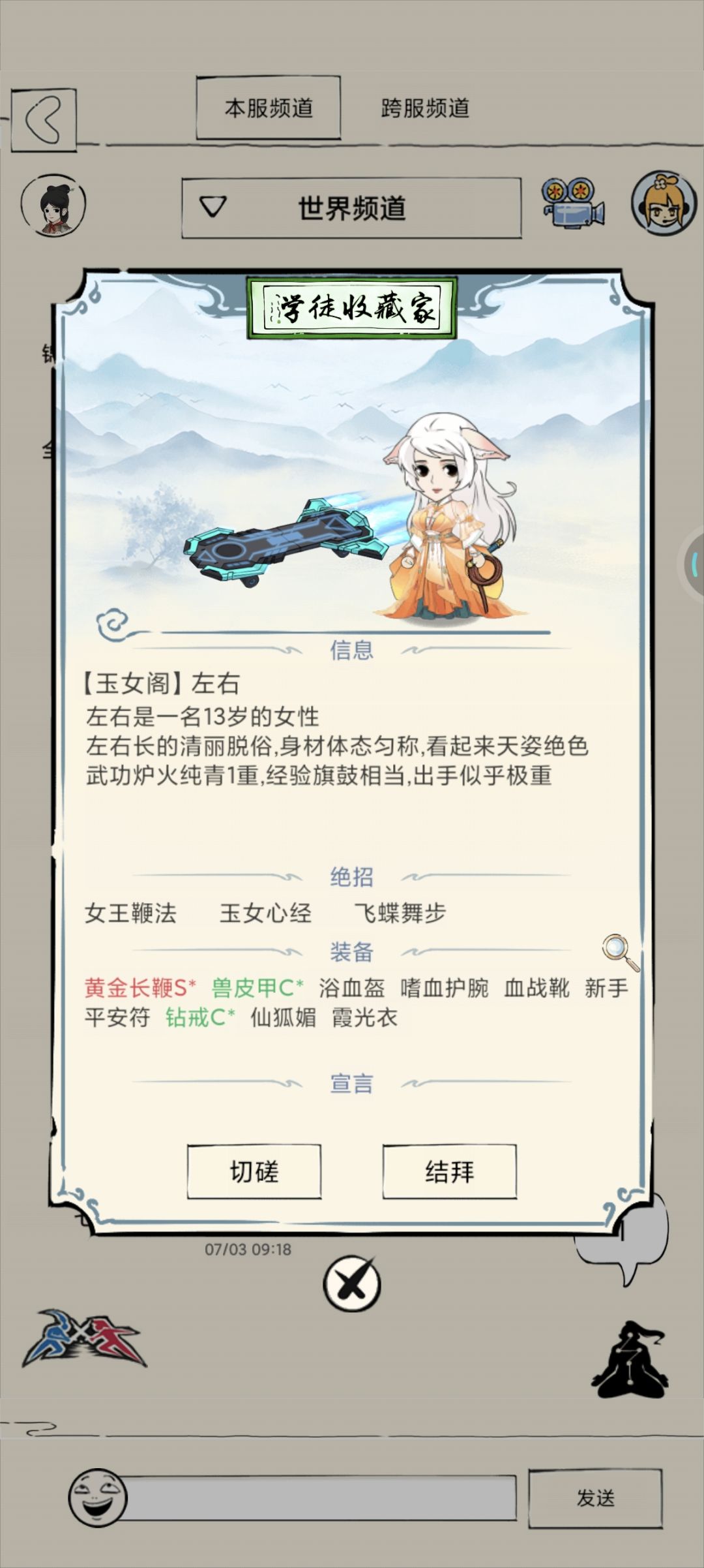 暴22截图