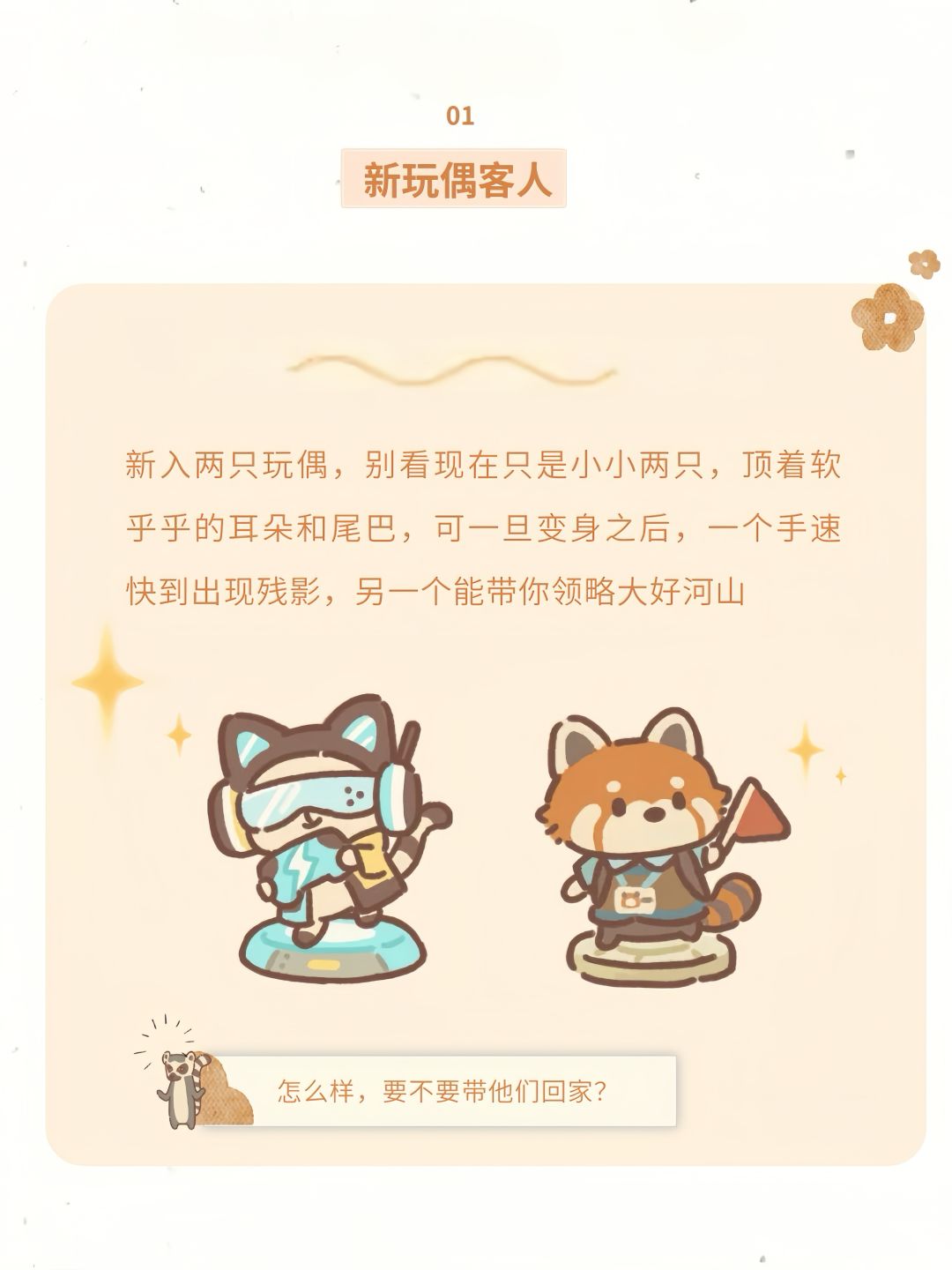 【4.13更新】版本号 11.17.0 🐻 2