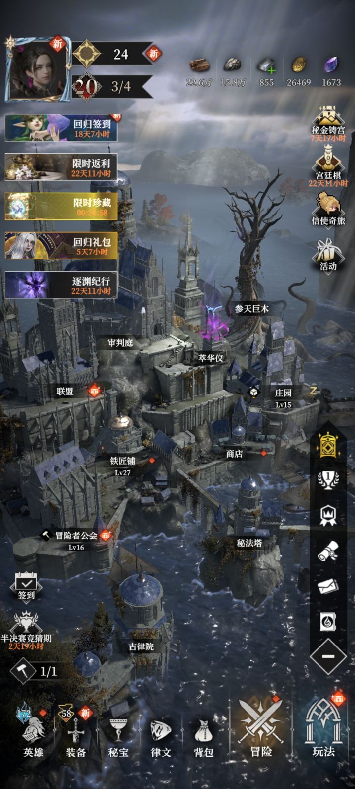 求指导。游戏是不是太难玩了点截图