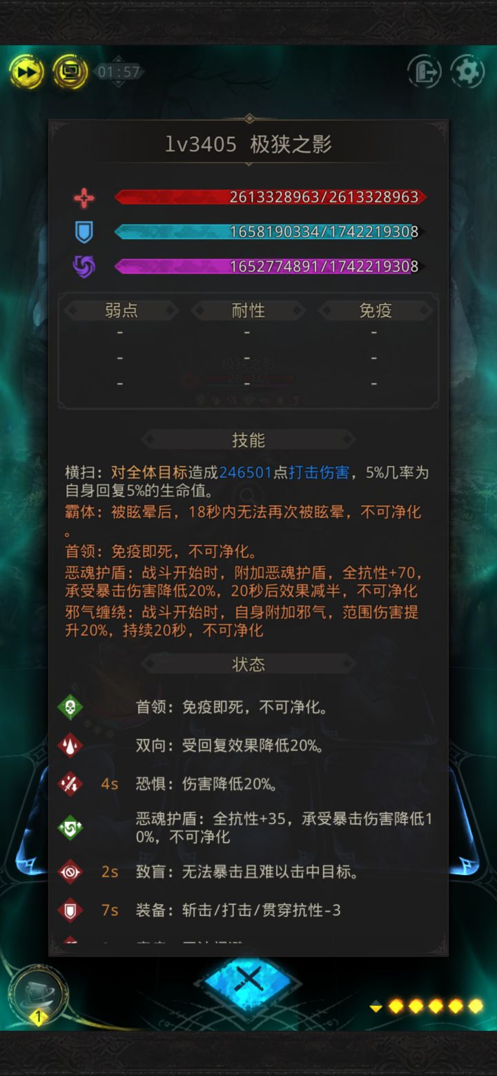 又卡了截图