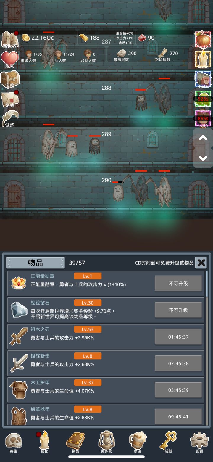 刷刷截图