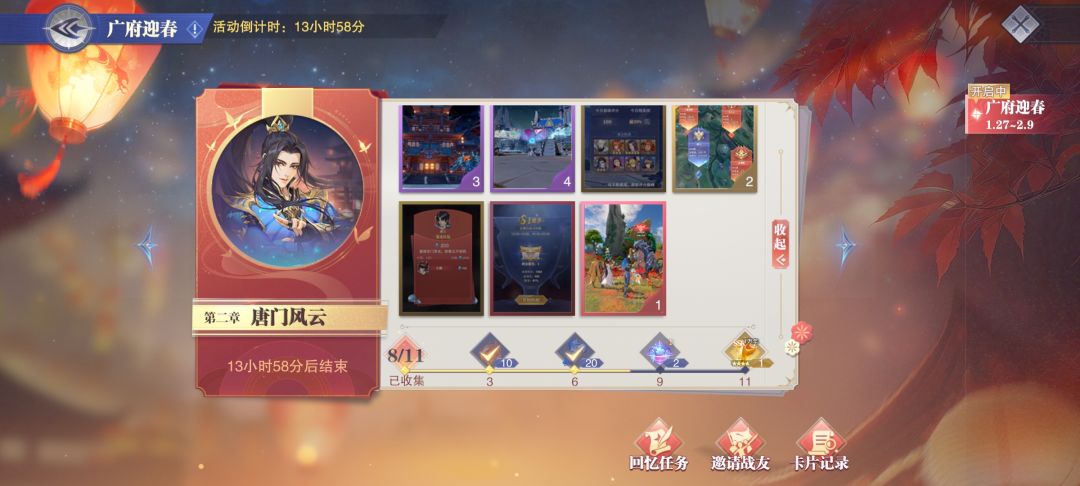 3-12.14有没有人帮帮忙啊 2