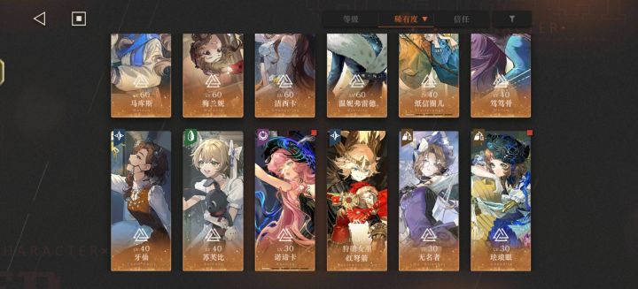 f5角色如何配队截图