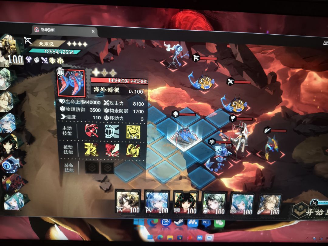 试炼左五1t 1