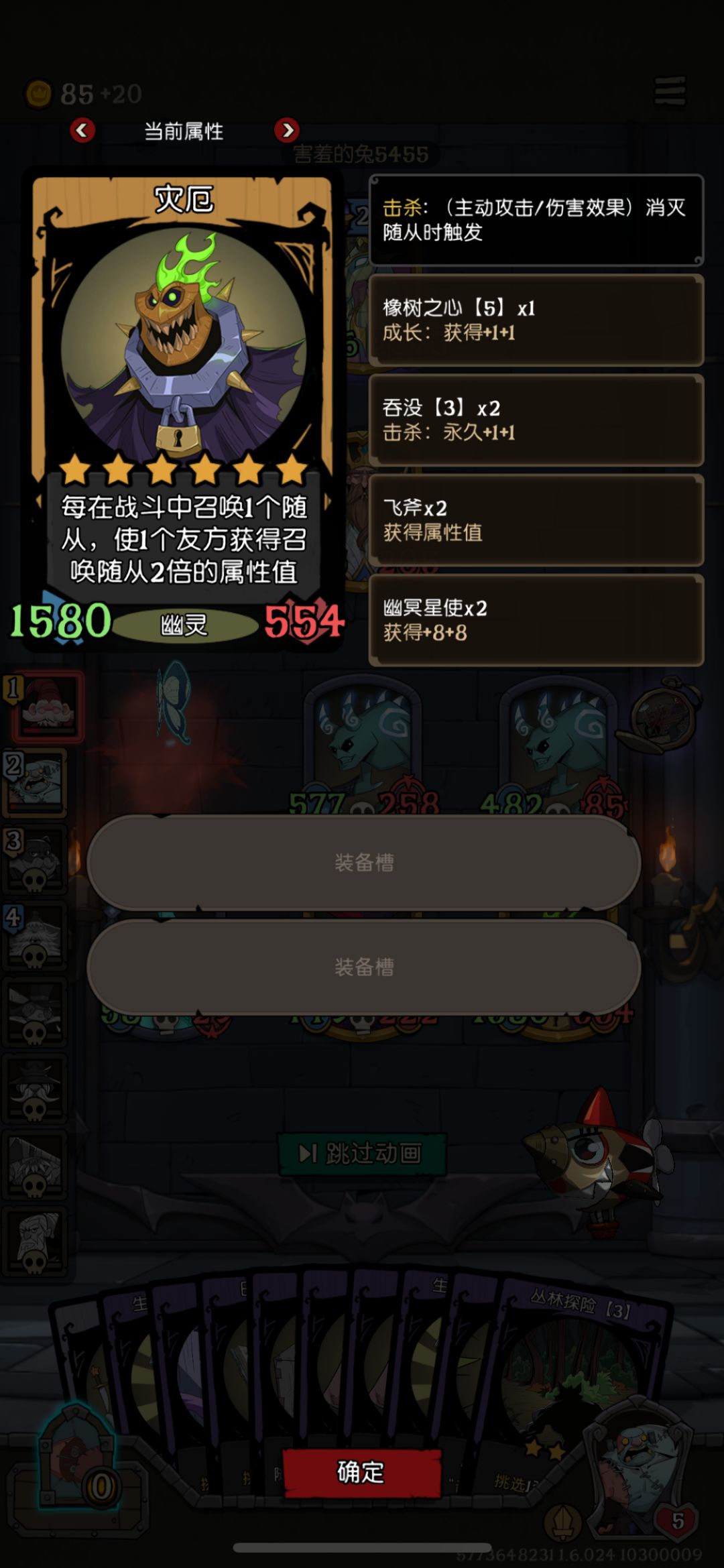 遗言无限流，爽的流口水 2