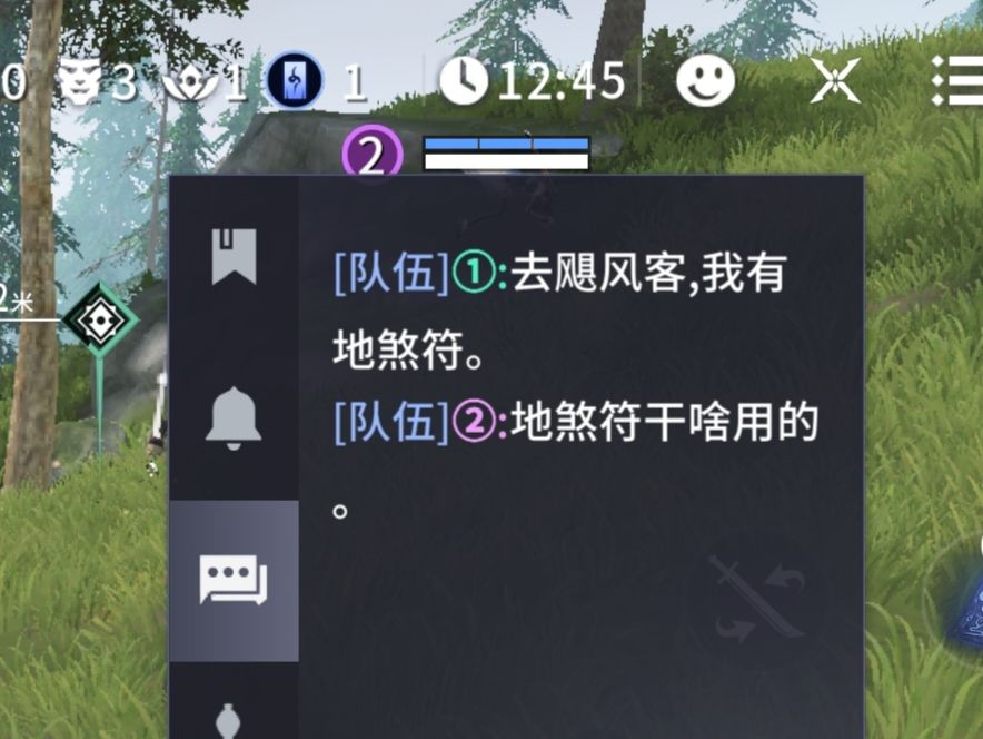 笑点解析:罗刹局的队友 1