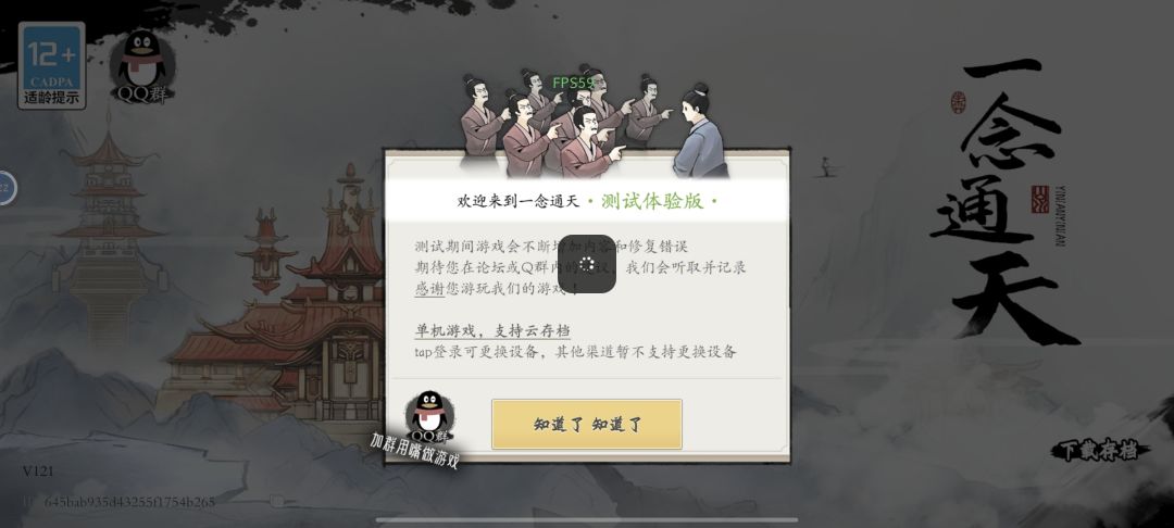 好玩是好玩,就是打不开 1