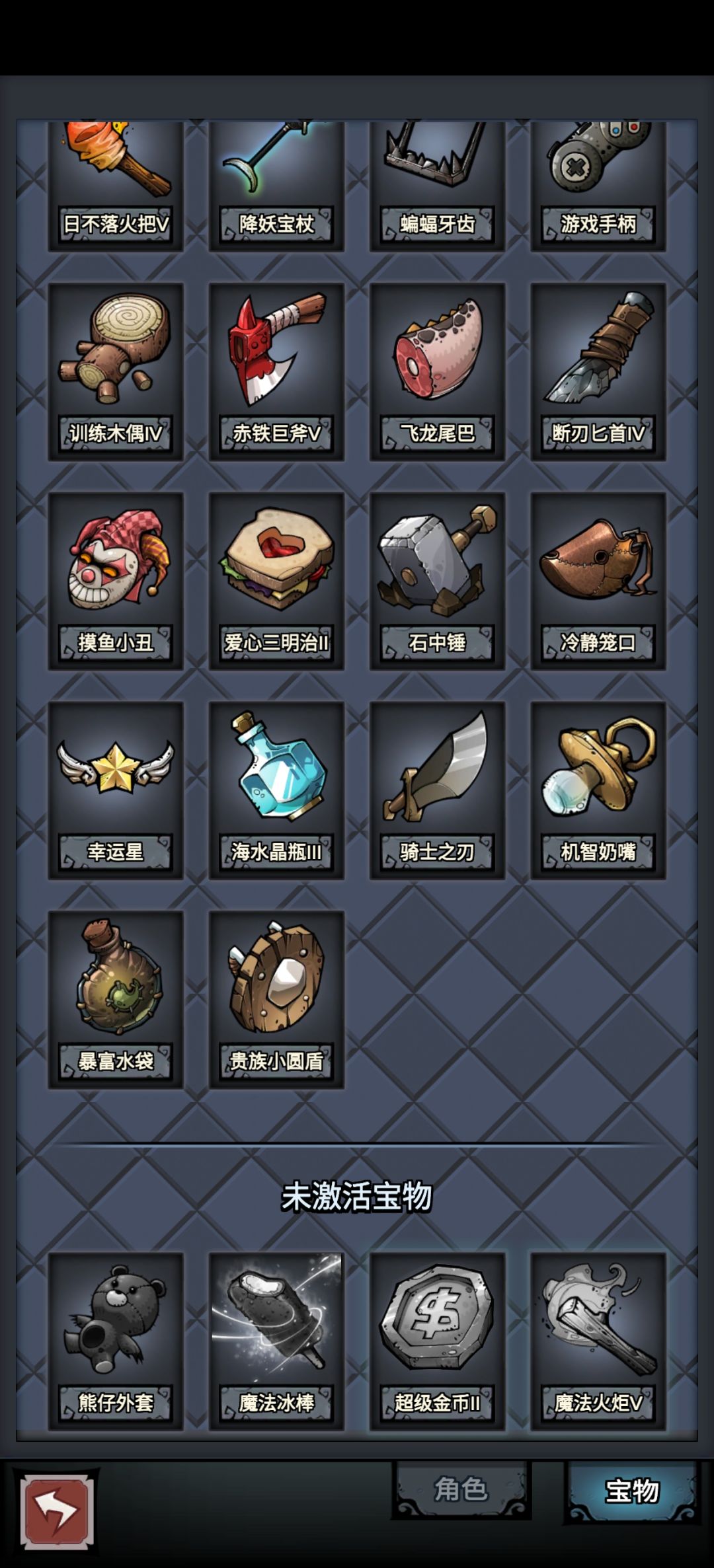 自动化就是舒服,水晶超多,一路买买买 6