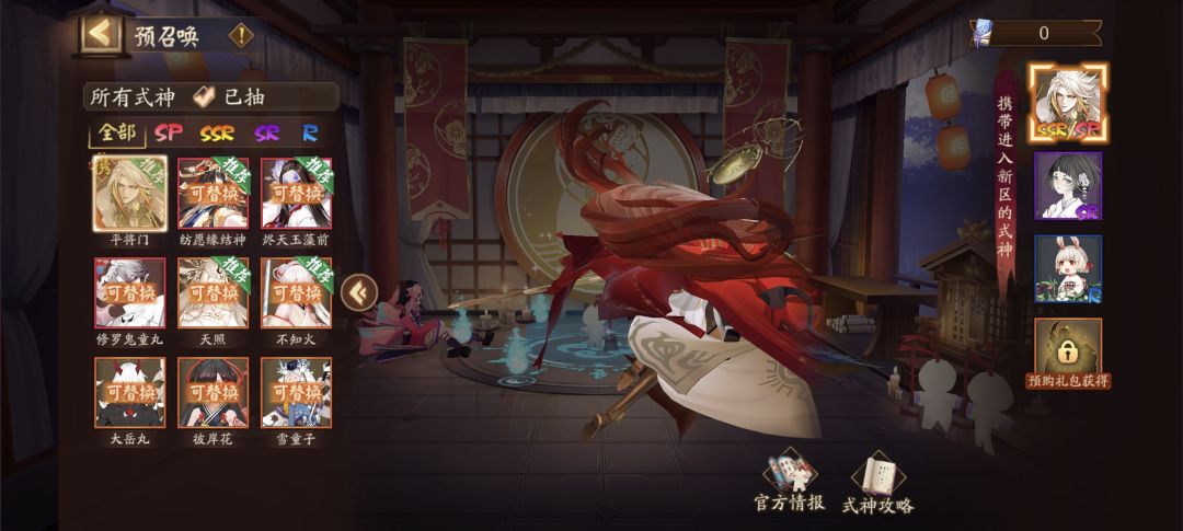 有无佬收徒,另外选那两个阿? 2