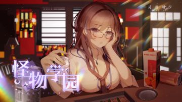 《灵魂潮汐》全新版本【怪物学园】即将于10月27日更新后正式上线！（内含福利活动）