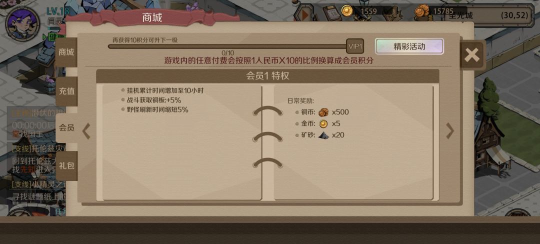 充值不到账 2