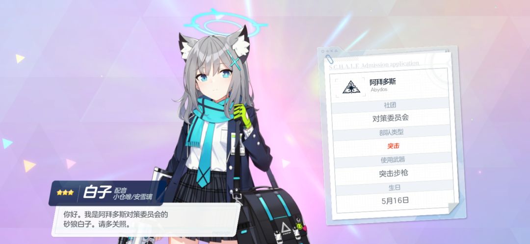 ? 3
