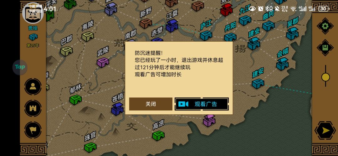 我惊呆了。 1