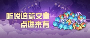 【已开奖】「1.4源裂变」版本开启，一筐福利待领取！