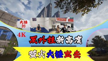 夺金游戏还在担心爆率和老六？来看看萤火突击的手段吧